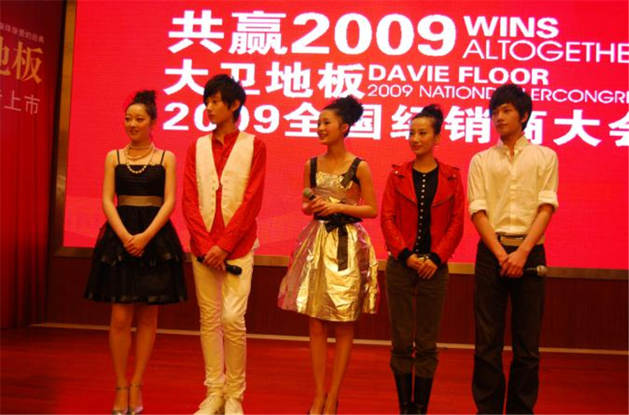 新版《红楼梦》剧组一行到达会场与大卫全国经销商见面.jpg
